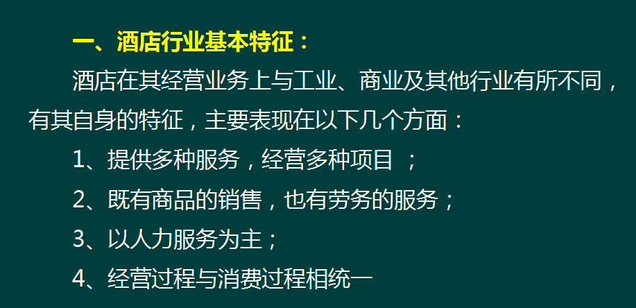 餐饮会计真那么难？老会计7年经验整理全套账务处理流程，太实用
