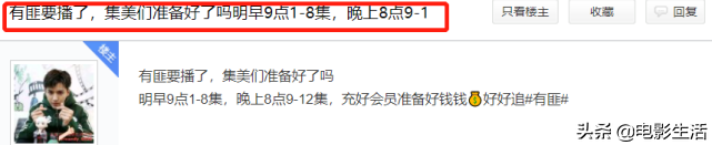 2020十大娱乐热词！最热“房子塌了”全是大瓜，每个都超有梗