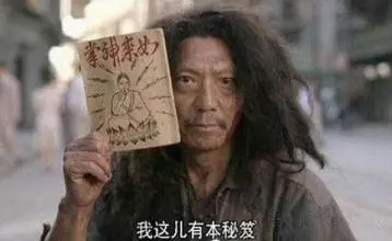一文搞懂:什么是内卷?怎么破内卷?