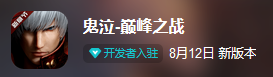 大型冷门的手机单机游戏，高画质精选2
