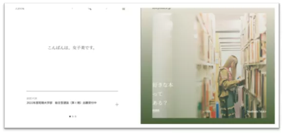 日本的这家女子院校，男生也可以报