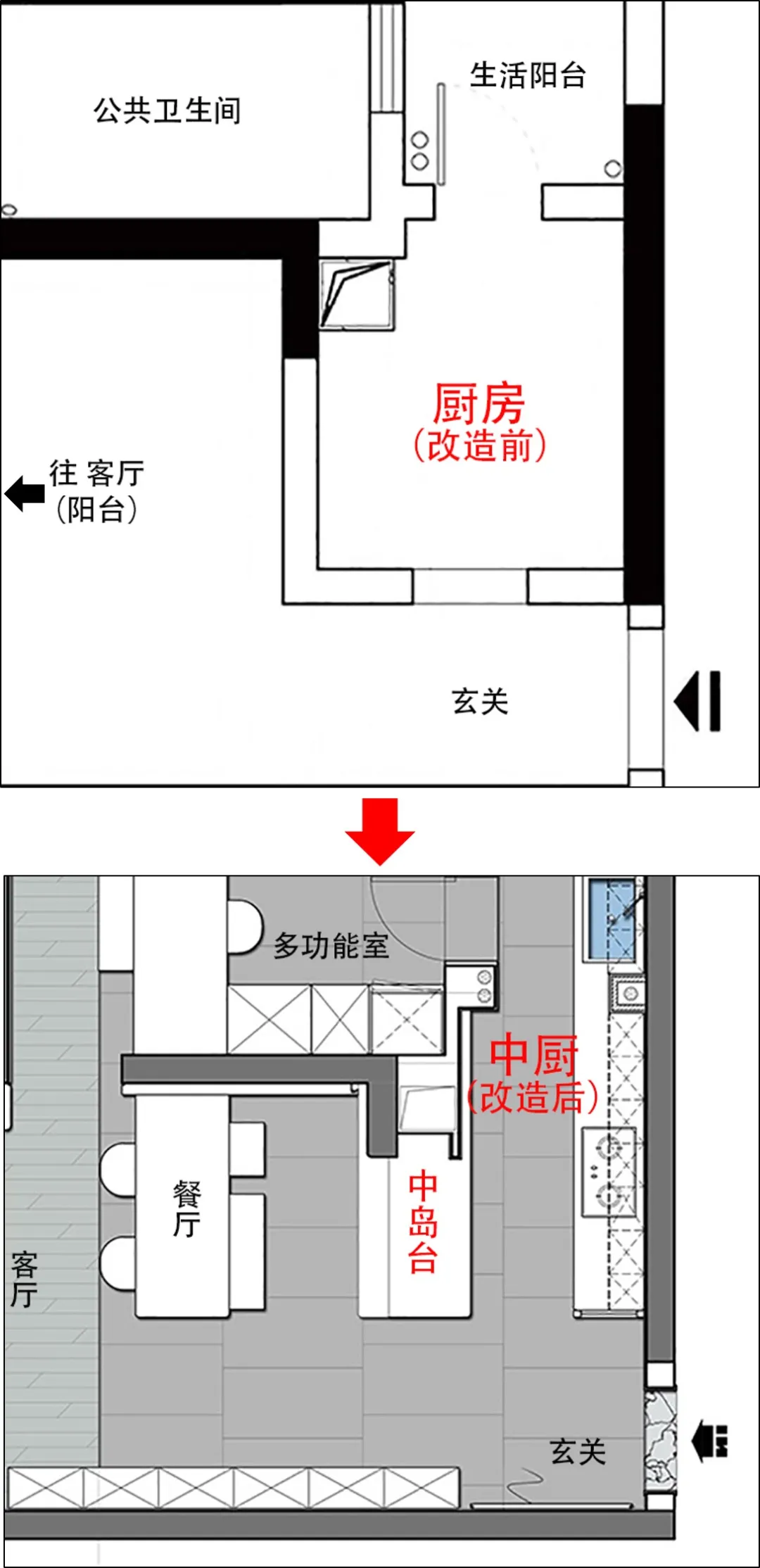 深圳88㎡户型爆改，砸掉1室1卫换来大3厅，三口之家装出育儿室