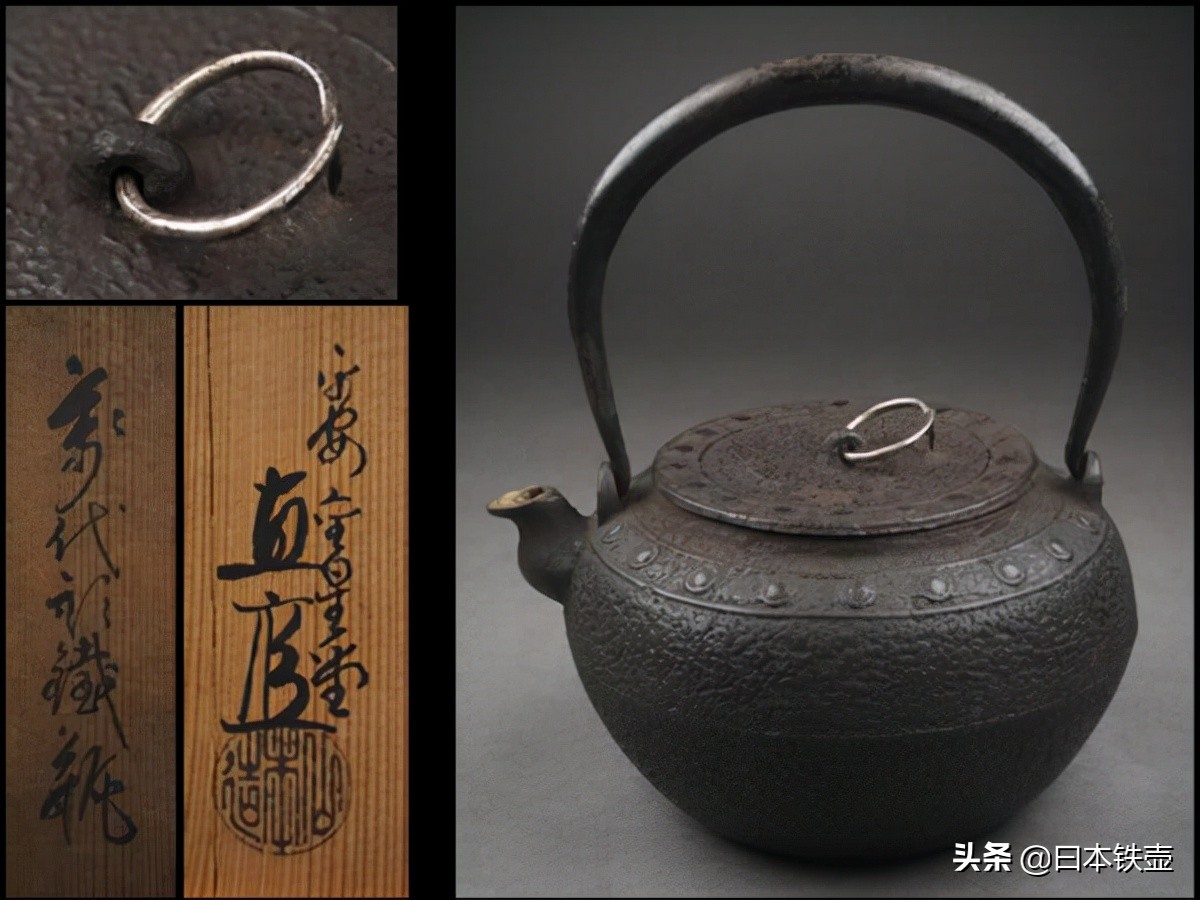 京都铁壶堂口目录及作品（非常难得）