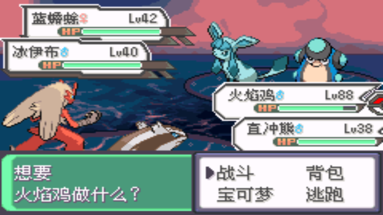 《口袋妖怪之究极绿宝石4》一周目攻略（四十四）