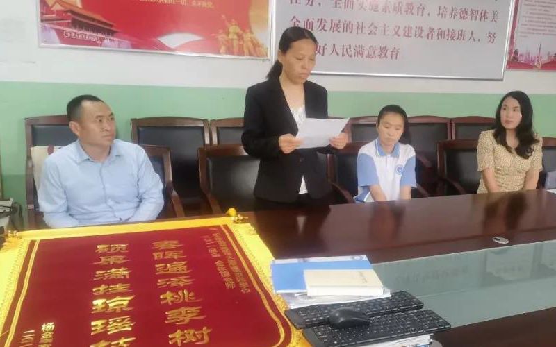 不忘初心 守一方教育热土 乐业奉献 获社区人民认可