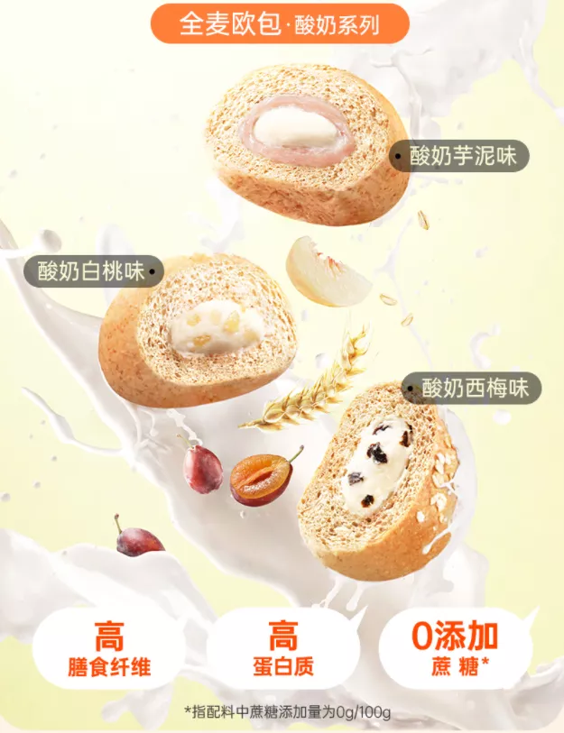 娃哈哈推无糖版非常可乐，茶颜悦色推湖南特产品牌新弗兰 一周热闻