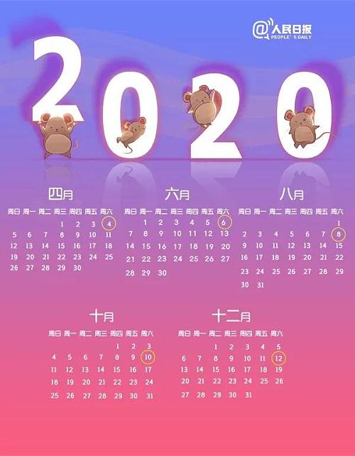 1月2日 · 咸阳要闻快报