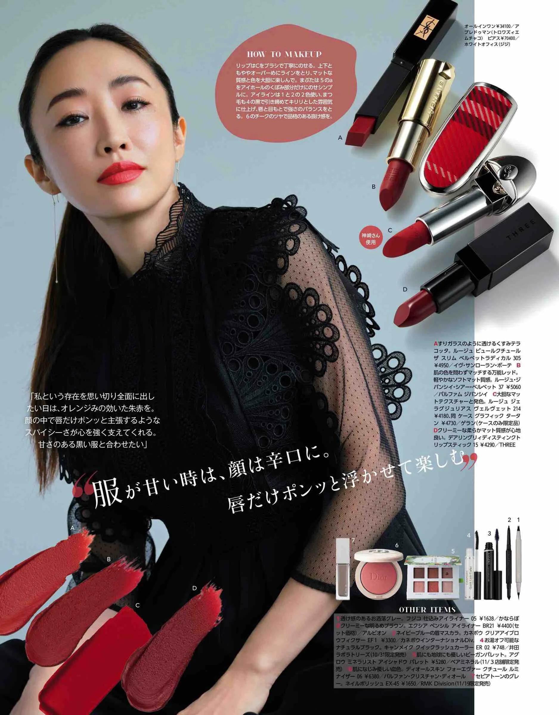 冬天的9支口红，黑白黄皮都能hold的高级色，不许你错过