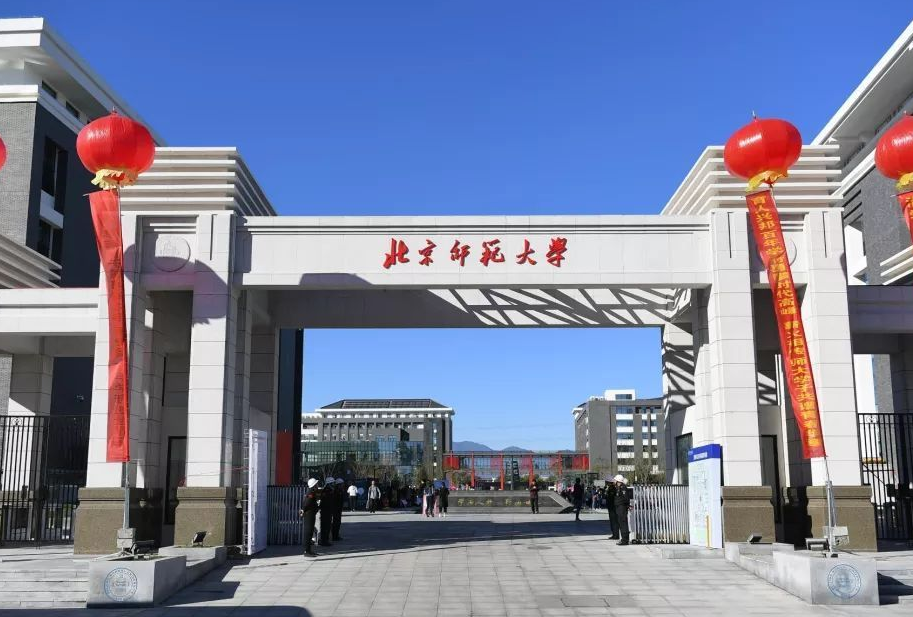 师范类大学排名公布，北京师范实至名归，华南师范错失前5