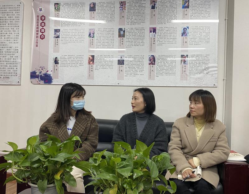 借智者光芒 行光明人生——双流区棠湖小学车爽阅读工作室沙龙活动