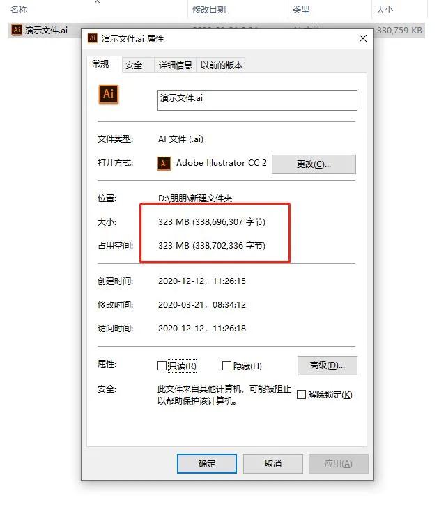 技巧：突破传输文件大小限制，不用邮箱也能发送超大文件