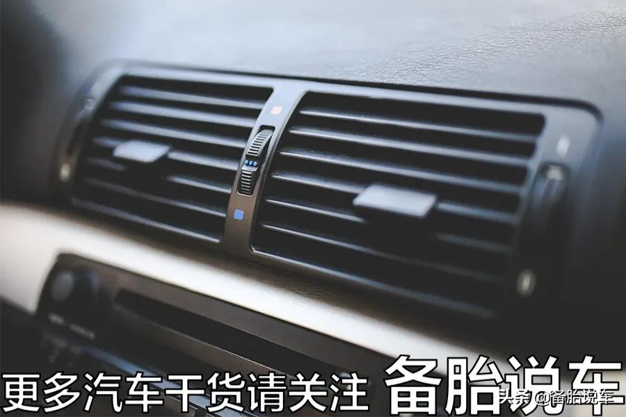 500元洗一次?4S店推荐的空调清洗有必要吗?