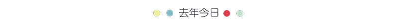 居然被输入法欺负了 | 冷段子1954