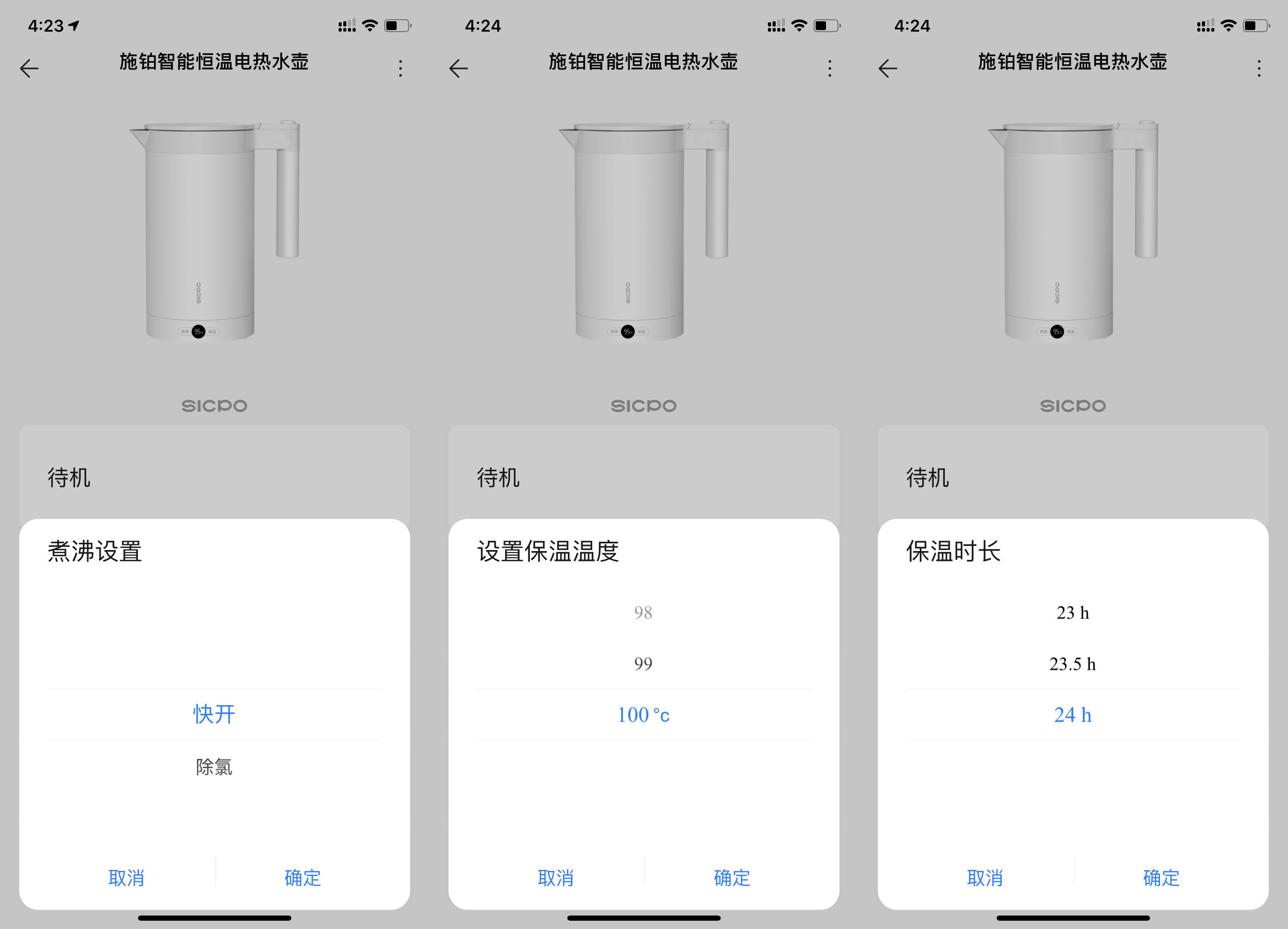 这才叫黑科技，能保温，还能app远程操控，荣耀亲选电热水壶测评