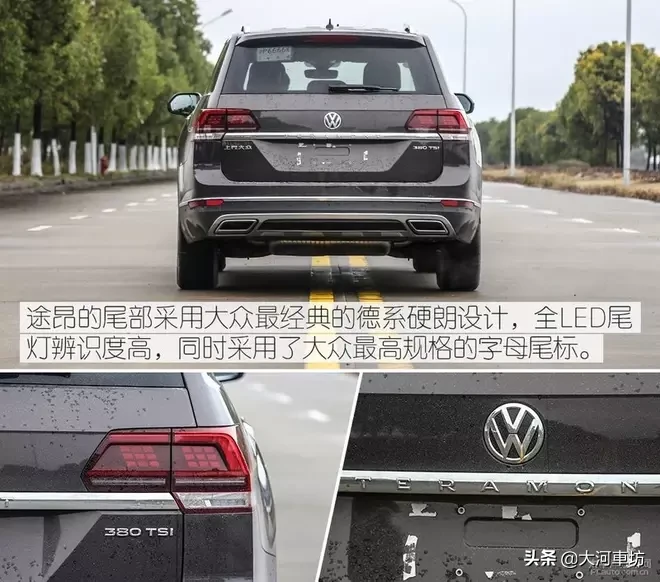 测评｜2019款大众途昂 380TSI 四驱旗舰版：7座巨无霸 !
