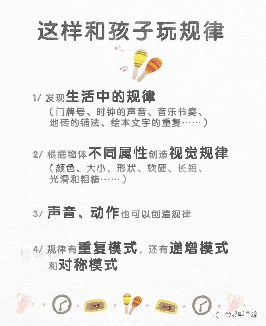 高考数学难倒你？代数思维太差惹的祸！它竟然藏在这些启蒙里