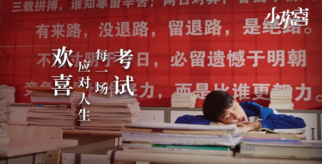 “我今年18岁，跳楼前还在刷高考题”