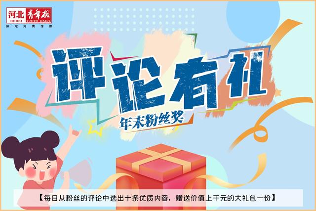 事发保定一高校！专升本培训机构上3节课就“跑路”了？！官方回复来了