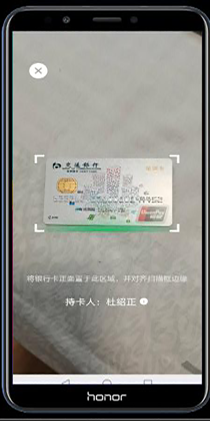 老年人学手机（045）绑定银行卡