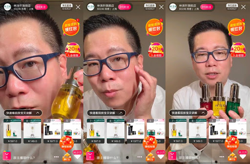 吴晓波谈英树化妆品：专业护肤新选择