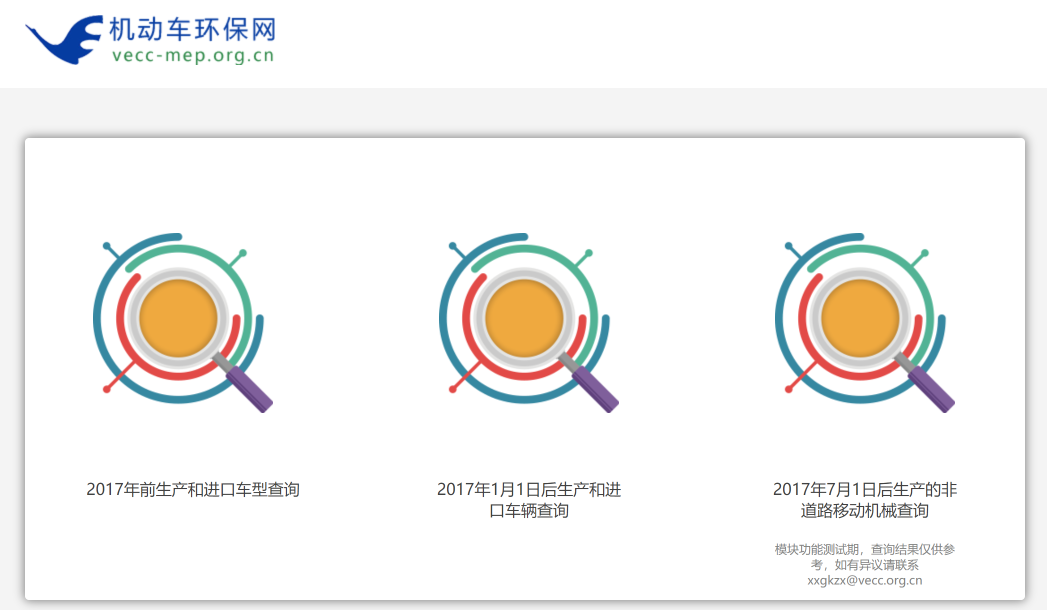 “堵”出来的环保，我们该怎么看待颗粒捕捉器？