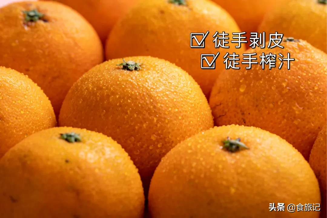 这橙子甜到心坎里，汁水爆棚，每一口都像在品尝阳光的精华，好吃到停不下来！