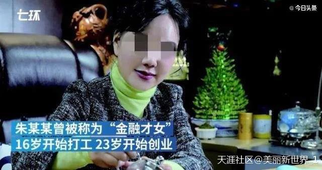 外汇天眼讯：地下钱庄的洗钱方式揭秘！你被骗的钱到哪儿了？