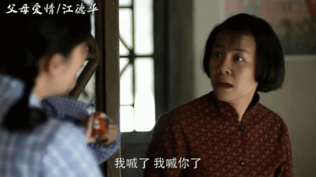 “熬出头”的10位大龄女演员，个个实力强劲，年纪最大的已87岁