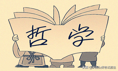 2019 高校各大专业就业方向前景揭秘及陕西各高校专业查询网址