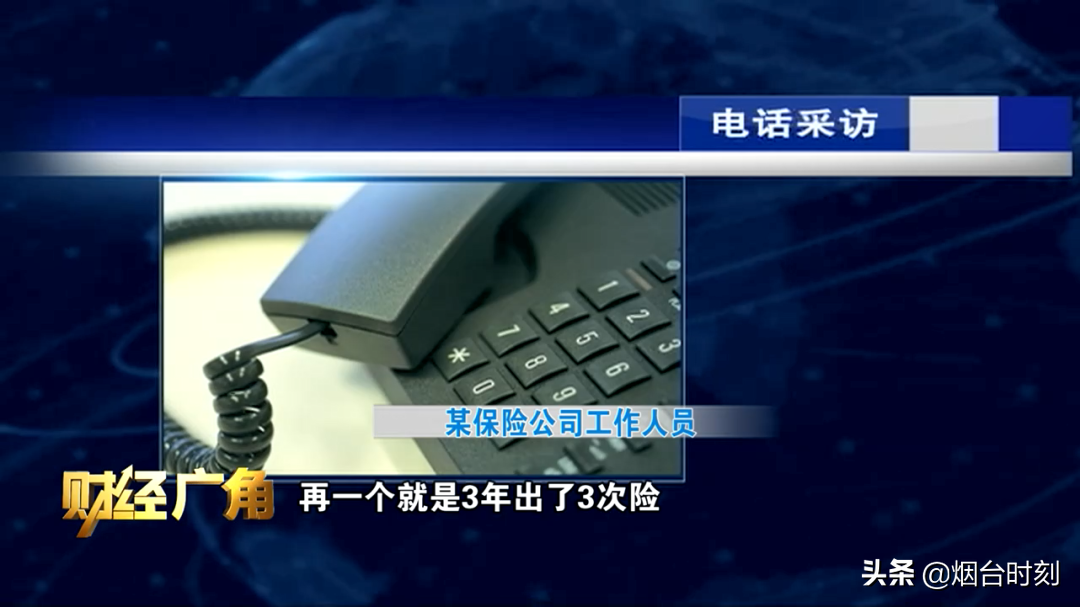 营运货车：“想续保咋这么难？”