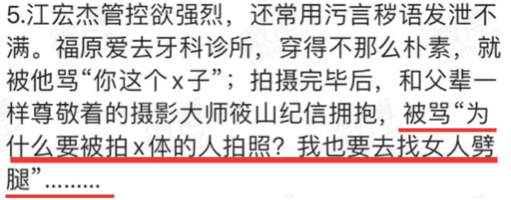 2021年宣布离婚10对明星，每一对都很可惜，婚史最长12年最短2年