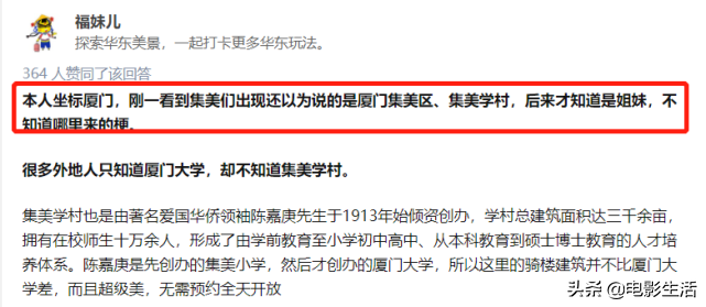 2020十大娱乐热词！最热“房子塌了”全是大瓜，每个都超有梗