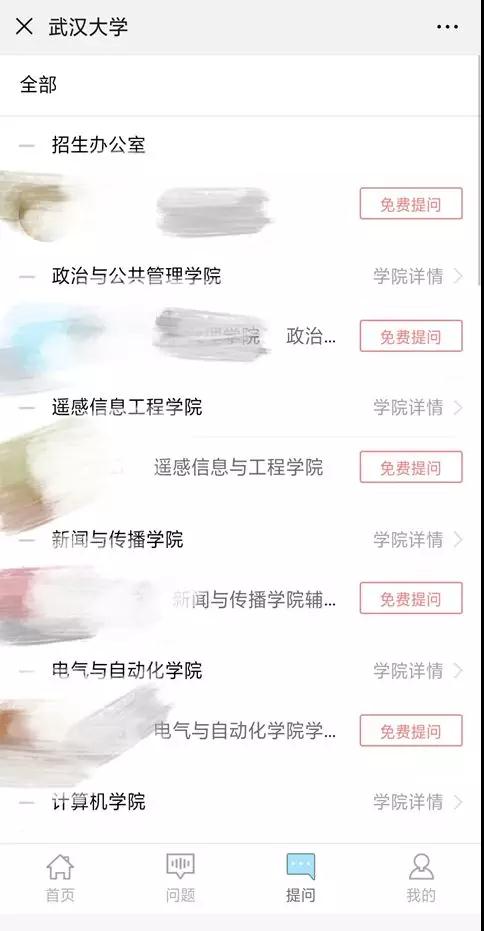 考生注意！湖北2019高考分数线公布，附武汉大学近3年录取分数线