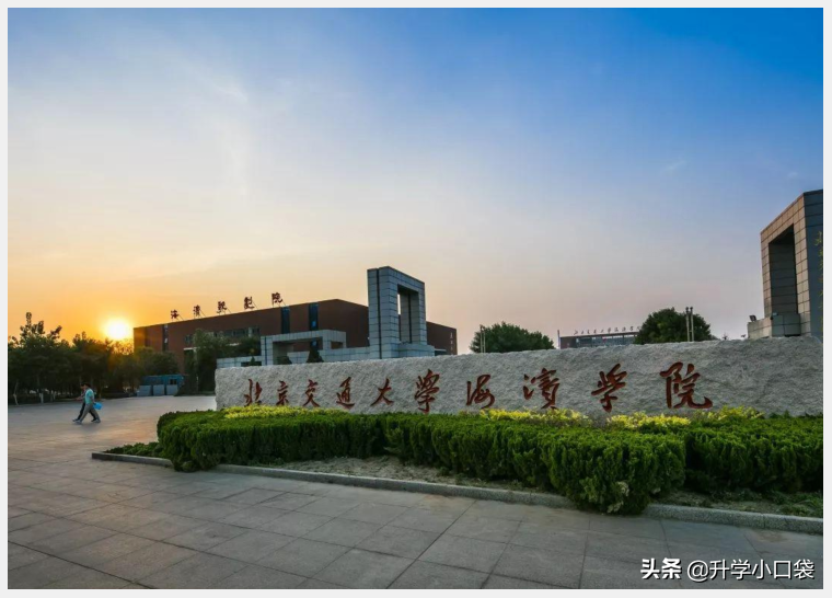 批了！河北四所高校成功更名，還有一個好消息