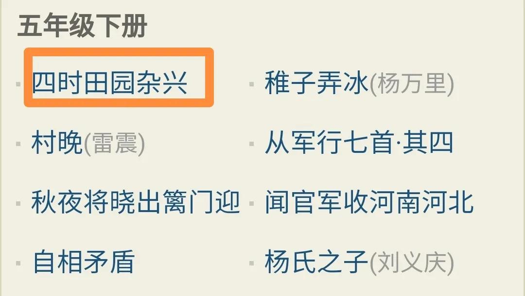 关于范成大的资料范成大的生平简介