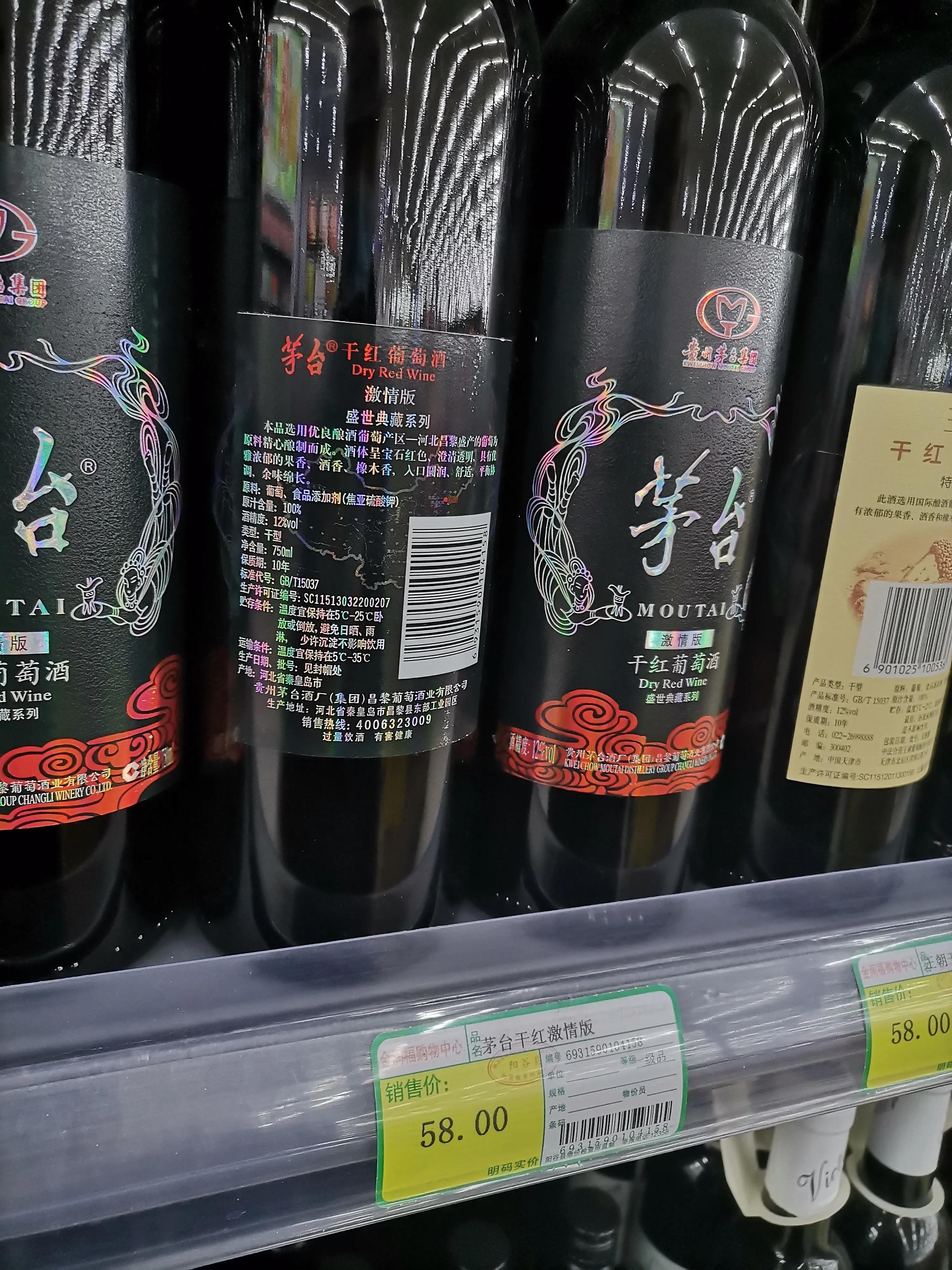 年夜饭怎能少了“红酒”，分享几款价格便宜的葡萄酒，好喝不贵