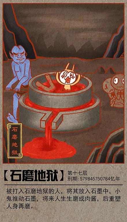 一个独立于佛道神话的体系文化——酆都鬼文化！