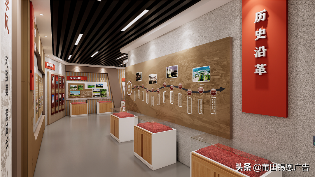 知名高校校史馆设计方案大放送，借鉴