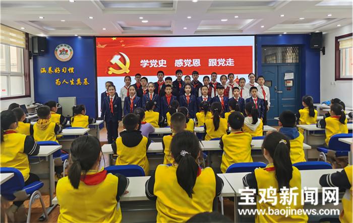 宝鸡新民路小学以丰富多彩的主题教育活动(图2)