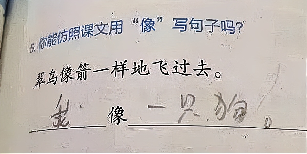 小学生试卷答案千奇百怪，“直男式”回答让老师大笑，家长也无语