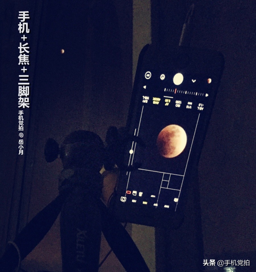 围观2021“血月全食”｜教你“手机拍月亮大全”，更专业