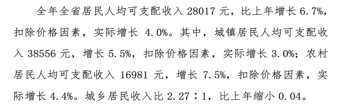 江西省人身损害赔偿标准及计算方式