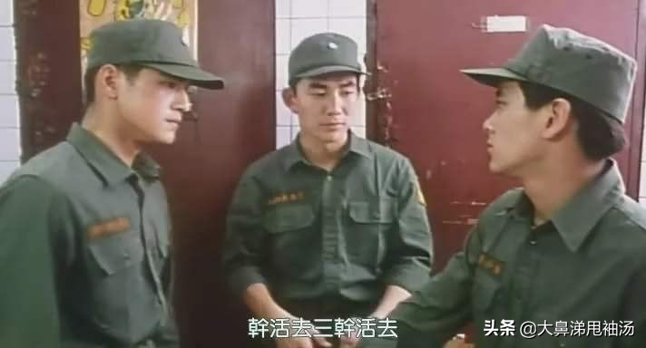 童年回忆杀：90年代校园/军旅/警匪电影，四小天王颜值巅峰时期