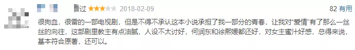 十大童年爆款剧，土味又羞耻，当年却看得津津有味，好怀念