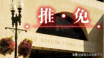 东北财经大学研究生院官网（2020年推免生已经发布的预报名信息汇总）
