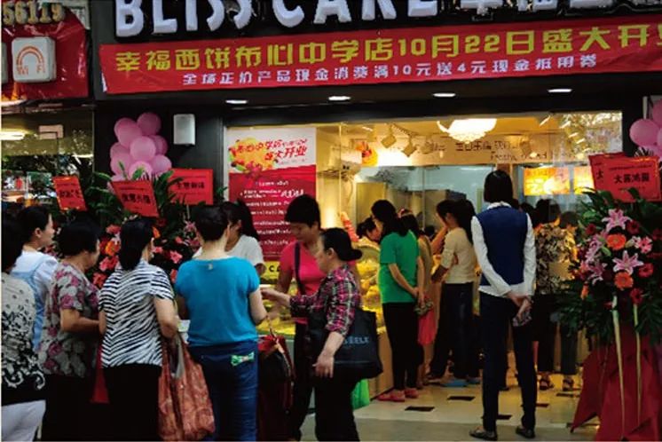 烘焙赛道增长乏力，幸福西饼还能“幸福”下去吗？