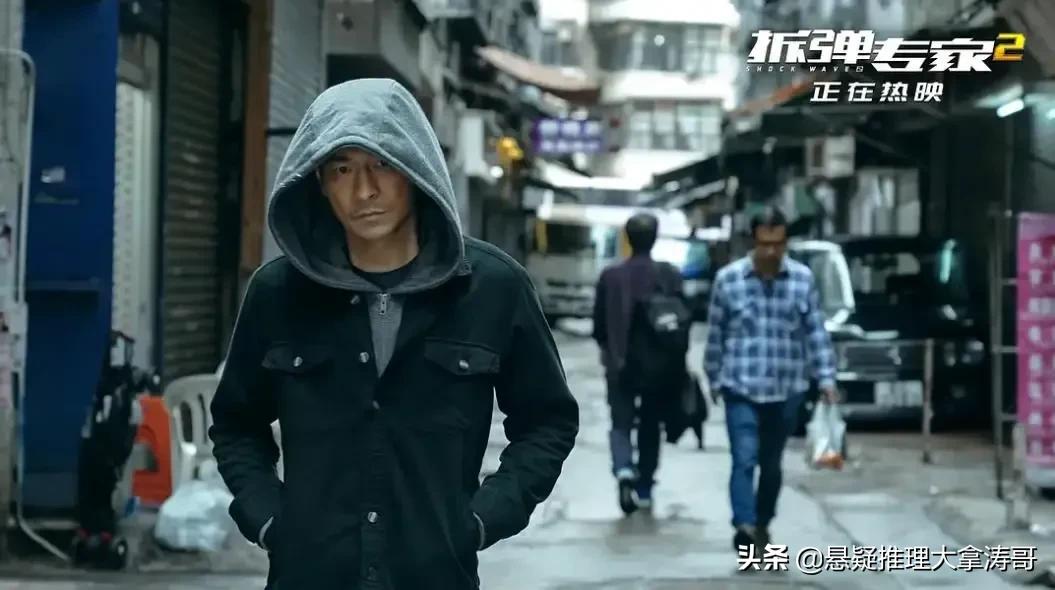 网剧《唐人街探案》林默(邱泽饰演)和《拆弹专家2》潘乘风(刘德华饰演