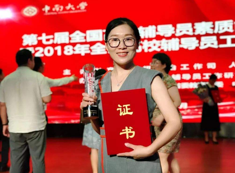 毕业后想要留校任职，除了成绩优秀之外，还需要满足哪些条件？