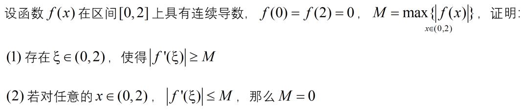 初试攻略丨北大数一130+分学长5千字分享，6种“应试”技巧