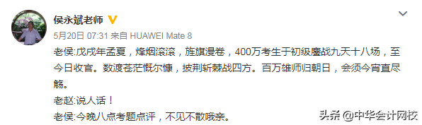 侯永斌专访｜心有猛虎也要细嗅蔷薇